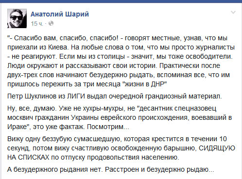 Дед антифашист из Славянска