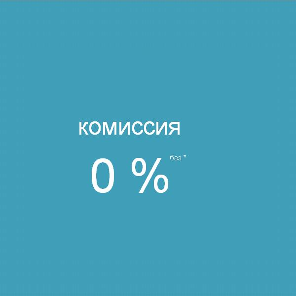 Что такое "идеальный мир"?