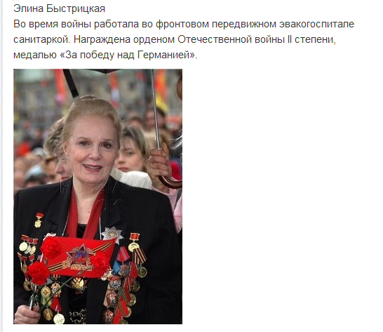 Великие Советские Ватники