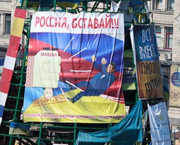 Майдан сегодня