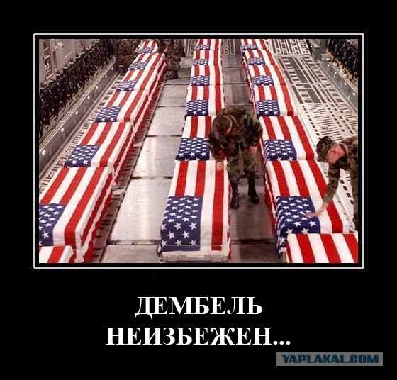 Пентагон отправляет 600 солдат армии США в Европу