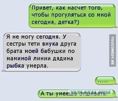 Поднимаем настроение