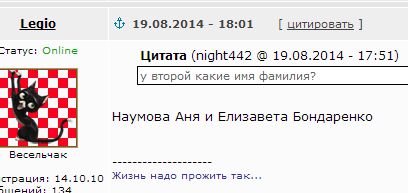 Очередной беспредел малолеток г. Абинск
