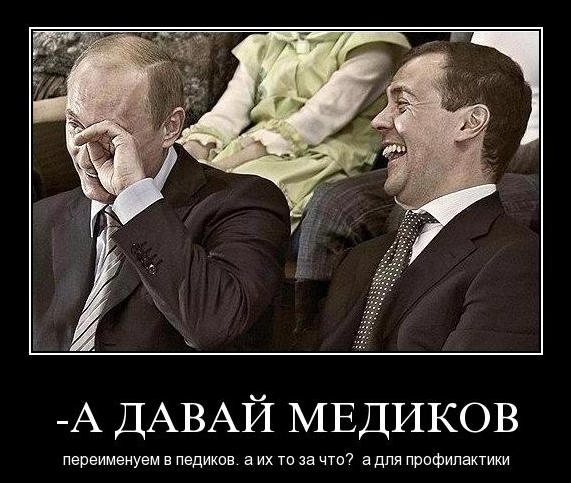 Ужасы нашего городка. Израиль-Воронеж