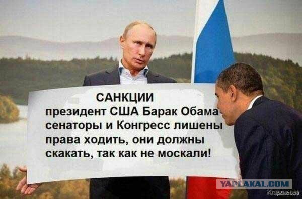 Обама назвал условие отмены санкций против России