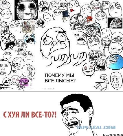 Младших всегда троллят