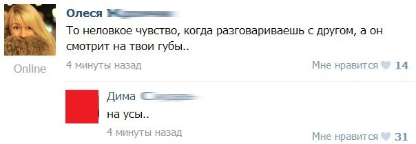 Картинки с инета.