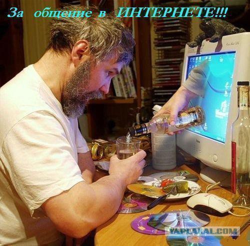 Картинки с инета.