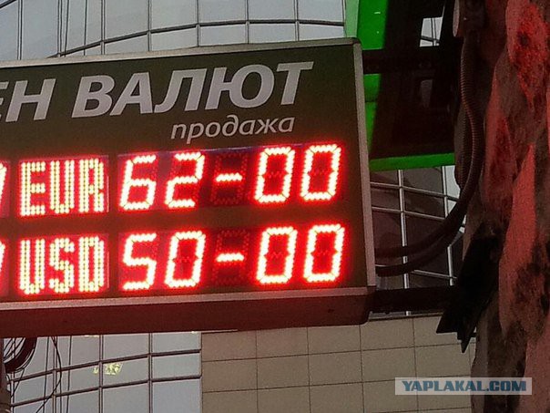 Евро поднялся выше 60 рублей