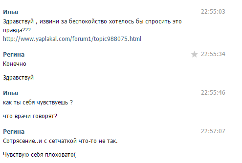 Избили школьницу на глазах учителей.