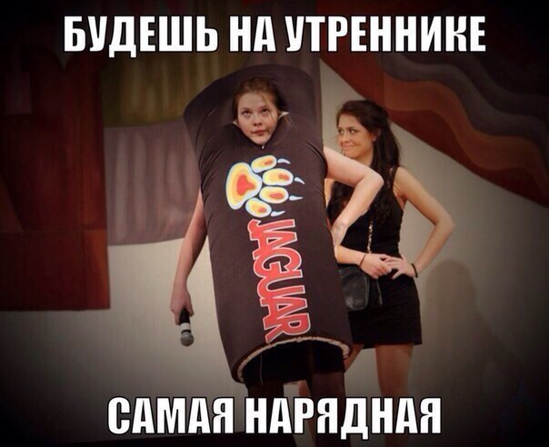 Очередные шедевры из соцсетей