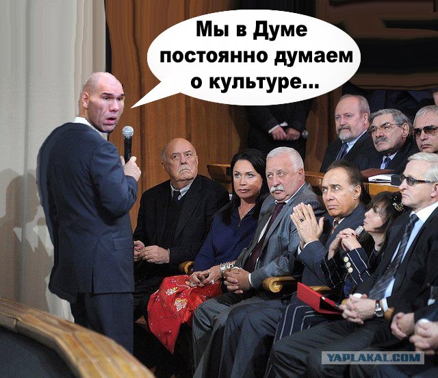 Художественный свист?