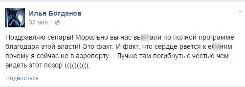 Перемирие кончилось, едва начавшись.