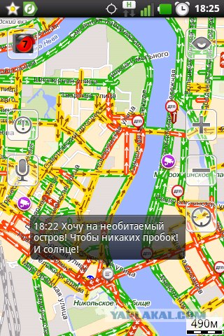 Чем занимаются москвичи в пробках...