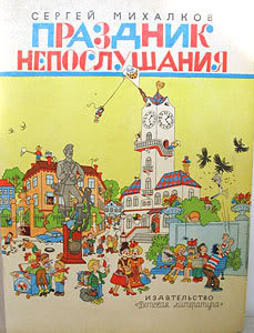 Это фантастика! Детская.Советская.