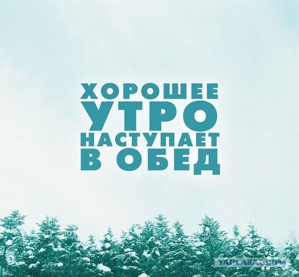 Смешные картинки