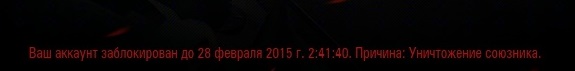 Wargaming 19