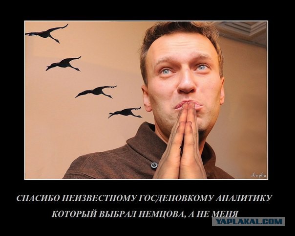 Немцов убит в Москве