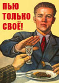 Самогонъ