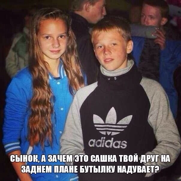 Веселости которые встретились сегодня