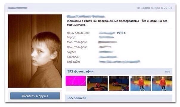 Ужасы и приколы из соцсетей 18+