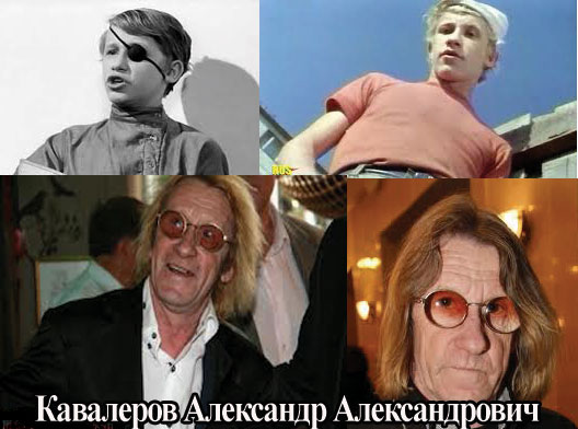 Как повзрослели звезды нашей молодости