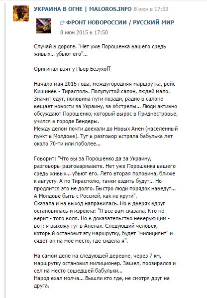 Приехали ! Украина официально заявила об оккупации