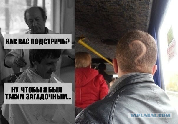 И вновь, ад, кошмар из соцсетей