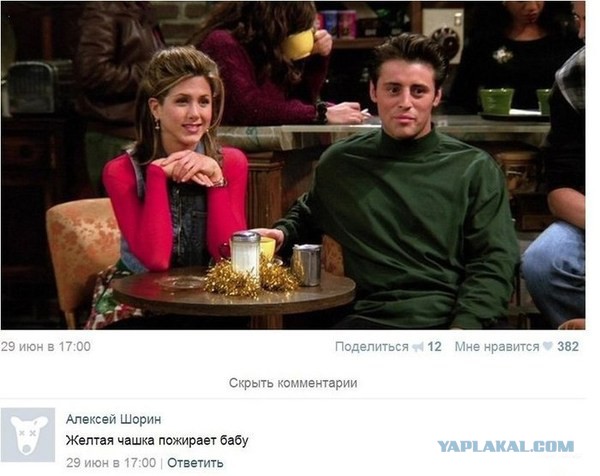 Смешные комментарии из социальных сетей
