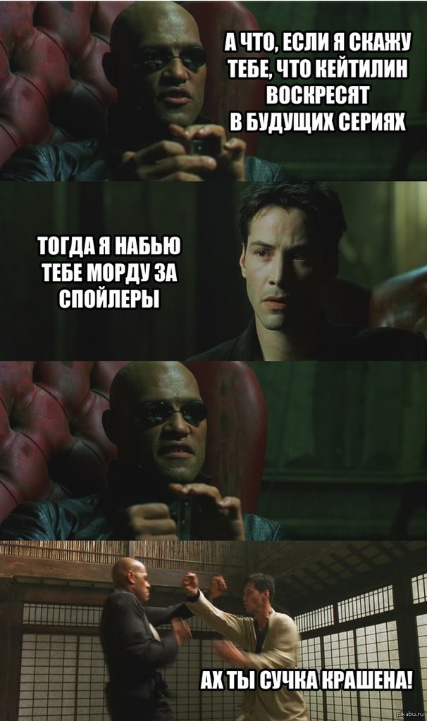 6 сезон Игры престолов