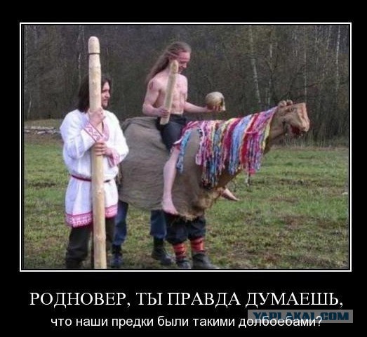 15 неприятных фактов о религии, православии и...