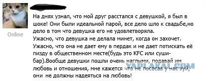 Они существуют... увы