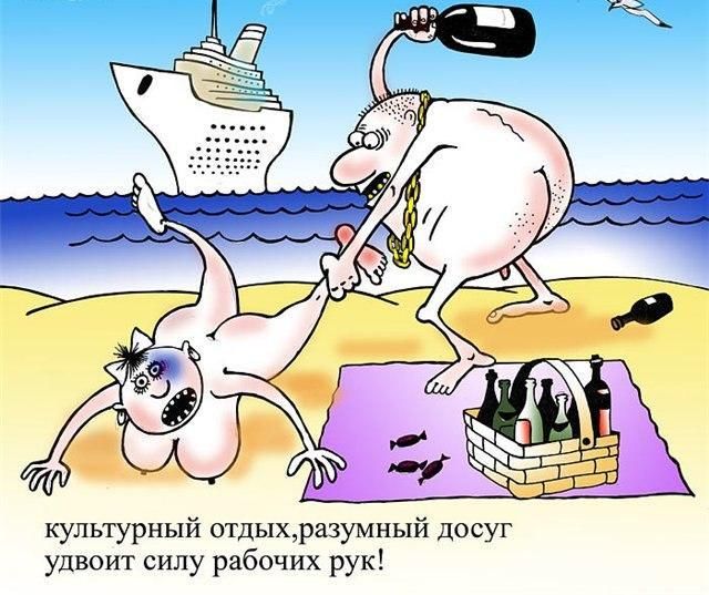 Гимн России на пляже в Лазаревском