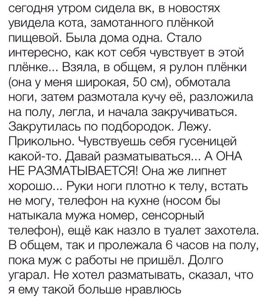 Неудачный БДСМ - кляп, наручники, дилда в жопе!