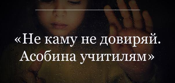 Зае...Накипело