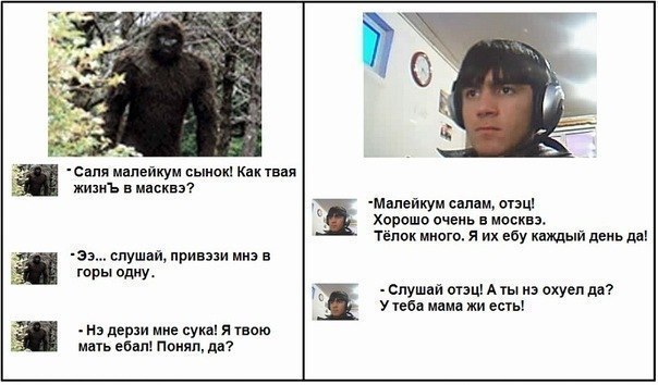 Смотрящий Екатеринбурга
