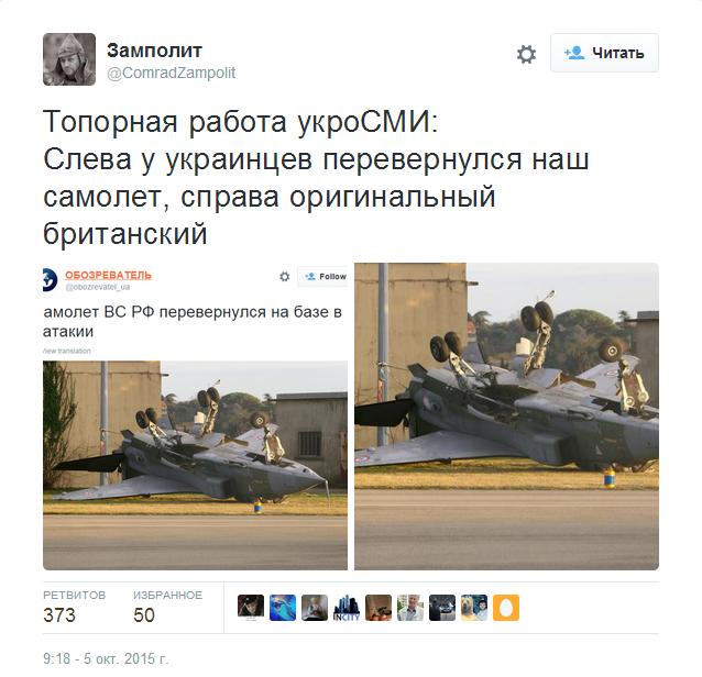 Призыв к разуму