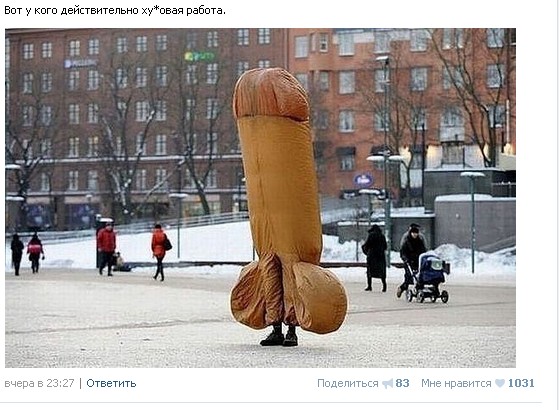 Ужасы и приколы из соцсетей 18+