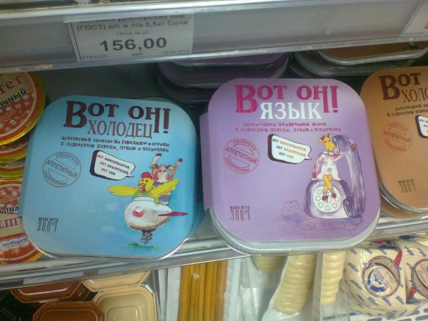 Веселые картинки