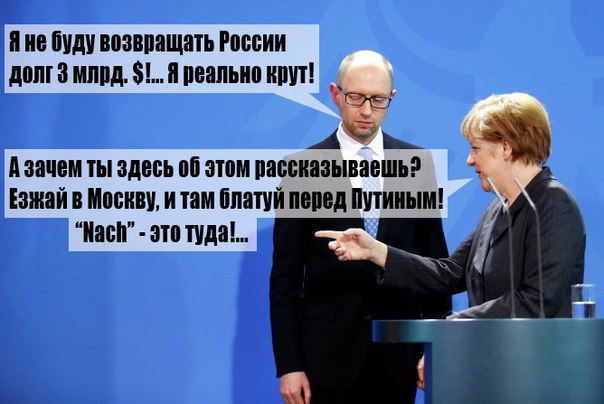 10 политических картинок часть 16