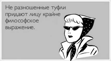 Смешная походка