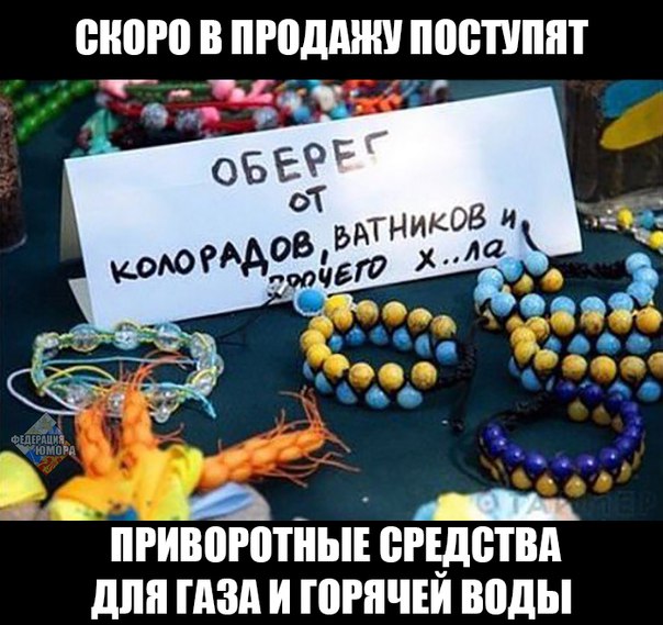 10 политических картинок часть 17