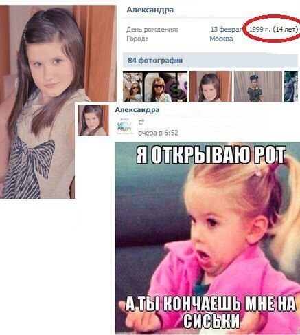 Ужасы и приколы из соцсетей 18+