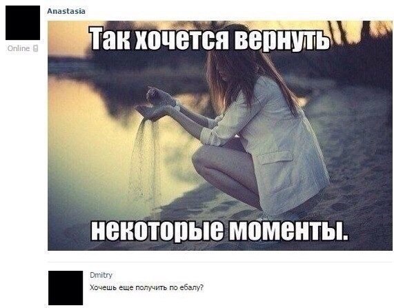 Ужасы и приколы из соцсетей 18+