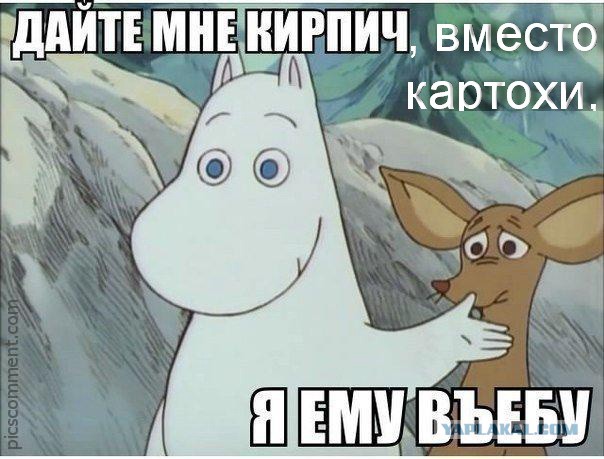 В Минске ранили картошкой в глаз певца из России