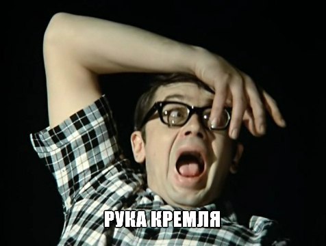 Немного юмора, заимствованного из сети