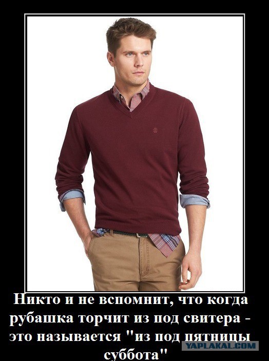Теперь уже никто...