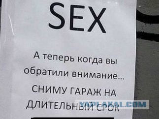 Если каждый сделает так же