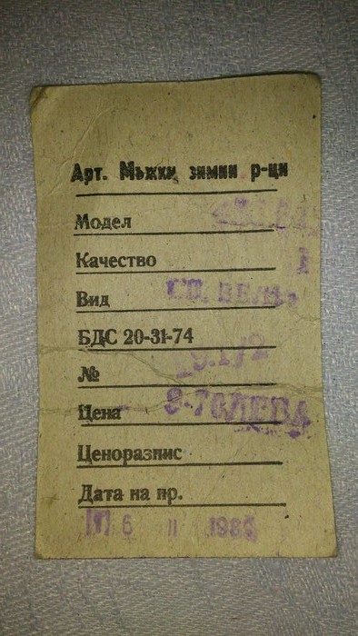 Отец подарил рубашку на Новый год,