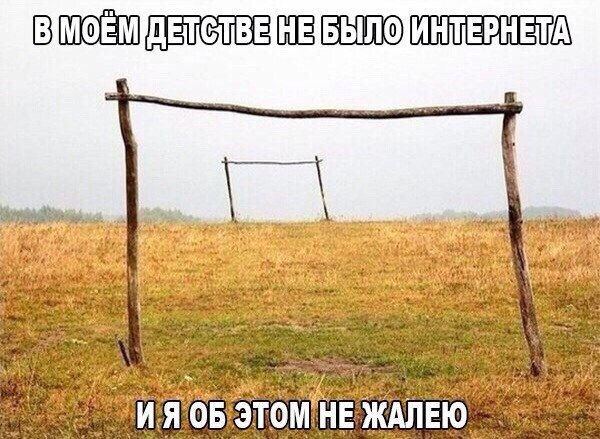 Веселые картинки